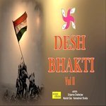 Desh Bhakti, Vol. 2 - Sriparna Chatterjee Song Download