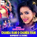 Chanda Rani O Chanda Rani-Superhit Cg Song - Sriparna Chatterjee Song Download