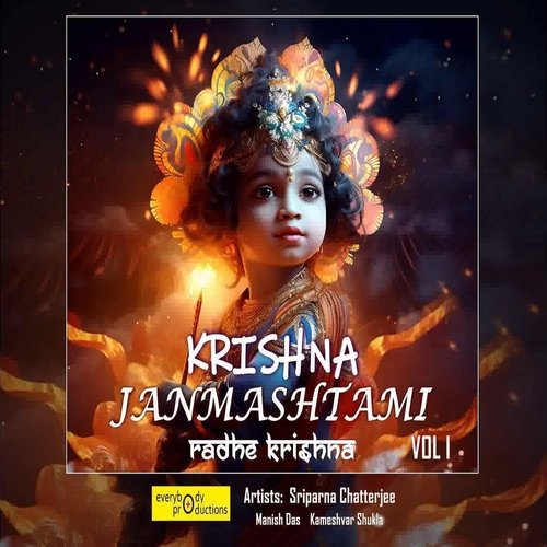 Krishna Janmashtami, Vol. 1 (Radhe Krishna) Sriparna Chatterjee MP3 Download